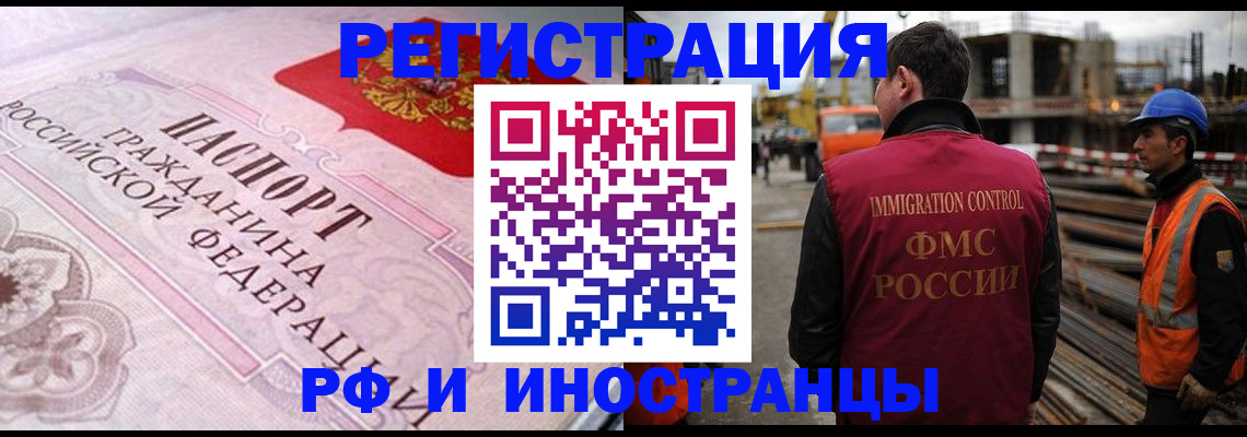 прописка поиск в Мирном